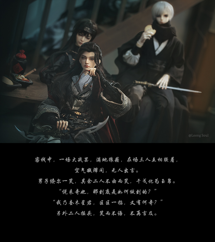 BJD SD 人偶 娃娃 BJD古风 BJD三分